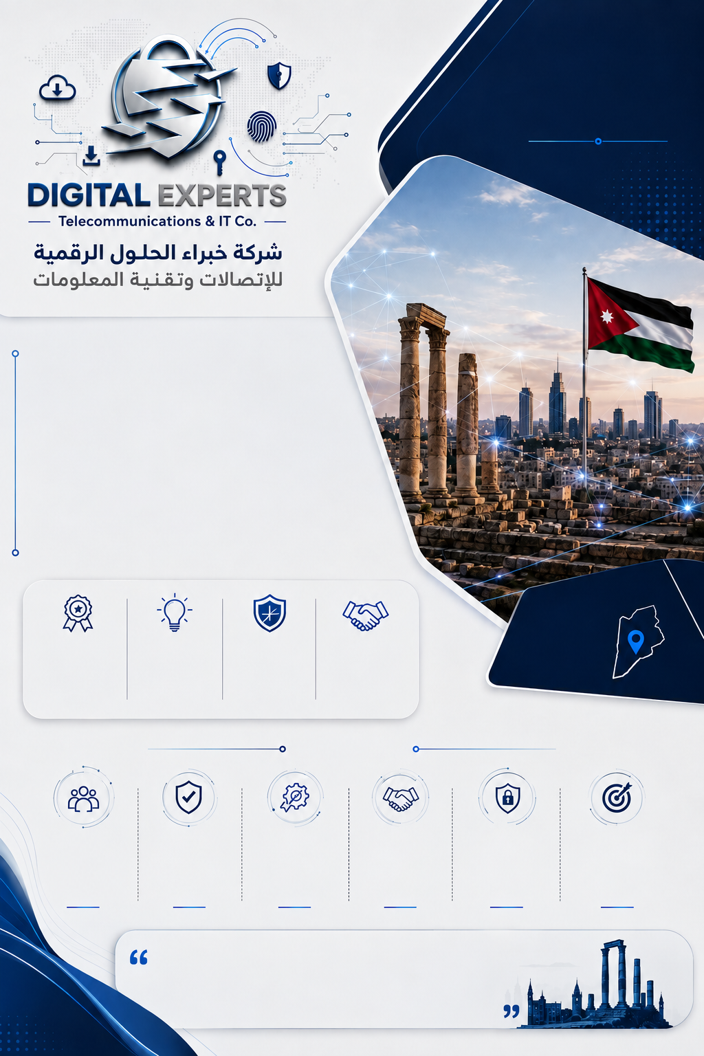 Amman cityscape with the Jordanian flag and a digital network overlay